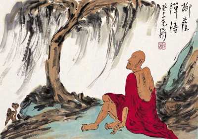 范扬 癸未（2003年）作 柳荫禅悟 镜心